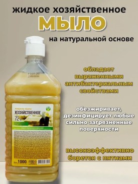 1000 мелочей