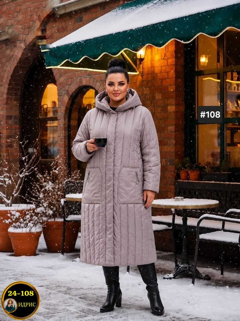 пальто на синтепоне,удлиненная куртка,пальто женские,пальто демисезонная,демисезонная куртка
