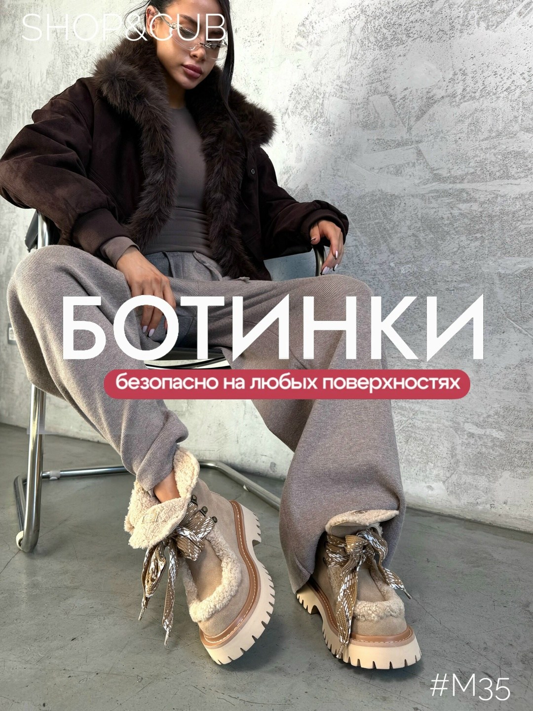 женские ботинки зимние,зимняя ,женская зимняя ,зимние ботинки,женская