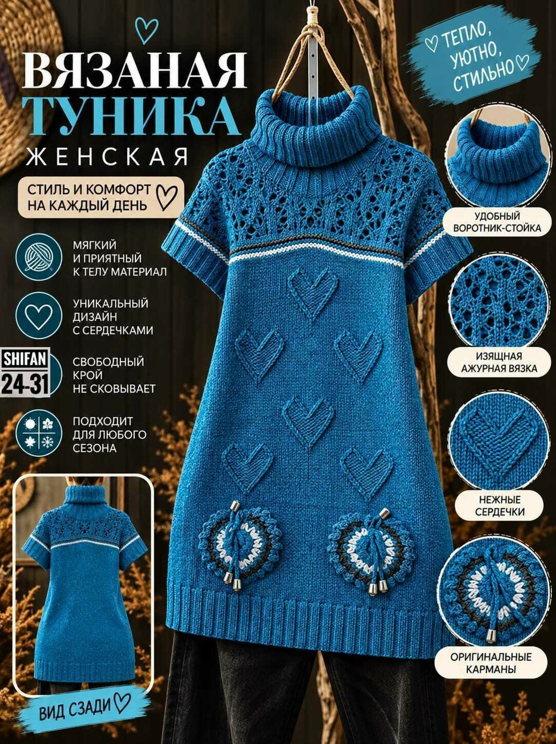 вязаные платья спицами,платье спицами,туника вязания,вязаное платье туника,туника спицами