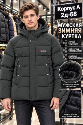Верхняя одежда