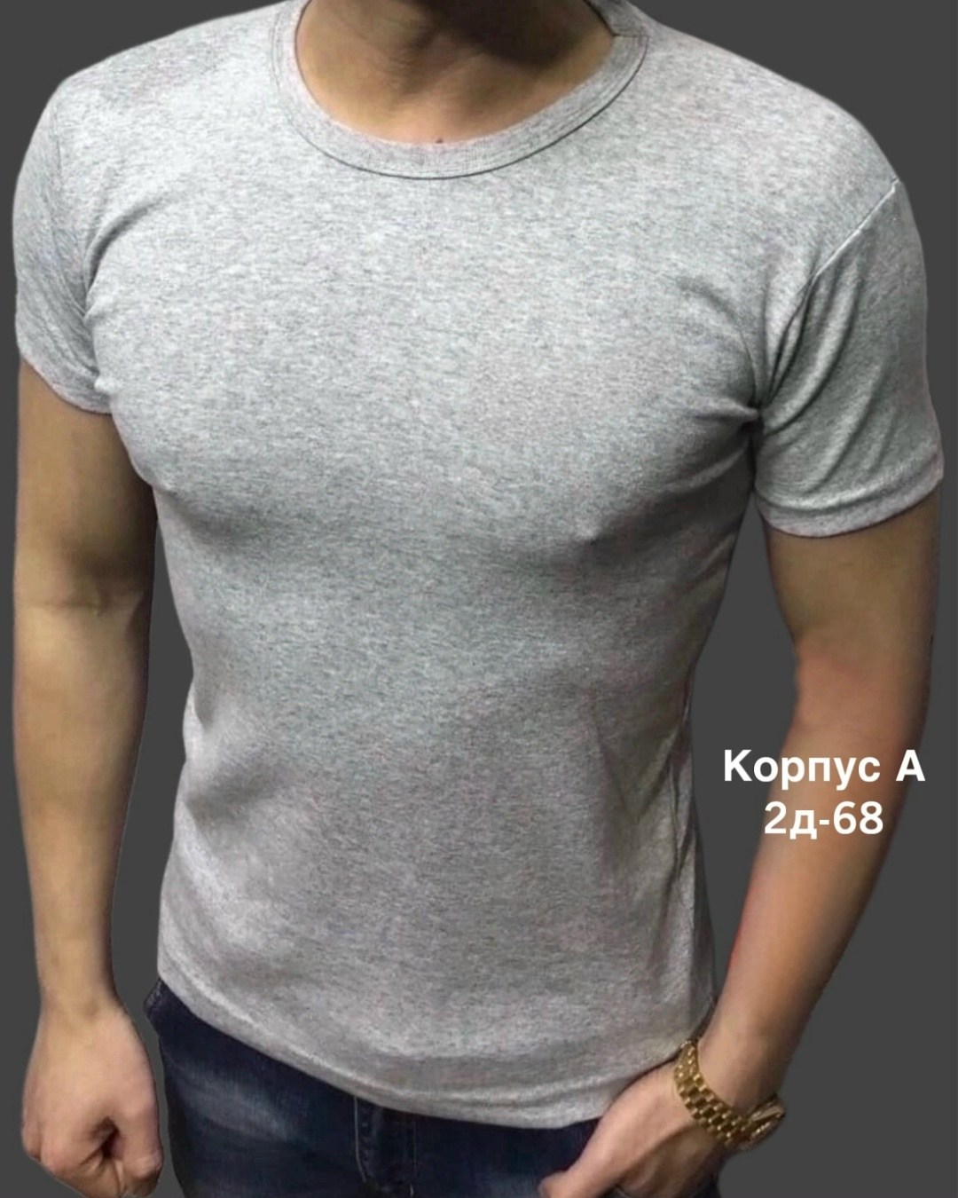 футболки мужские,футболки для мужчин,россия футболка мужская,мужская футболка белая,мужская однотонная футболка