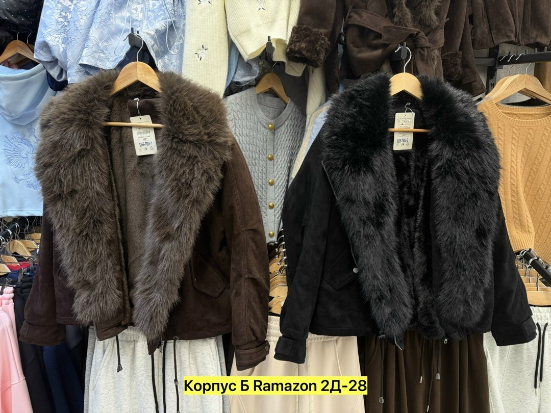 куртка замшевая,куртка замшевая женская,куртка,куртка косуха,замшевая куртка косуха