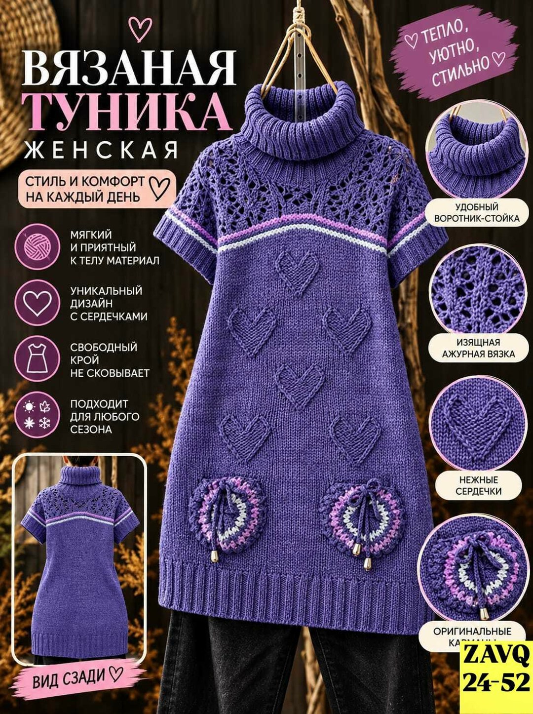платье спицами,вязаные платья спицами,туника спицами,вязаные туники,туника вязания