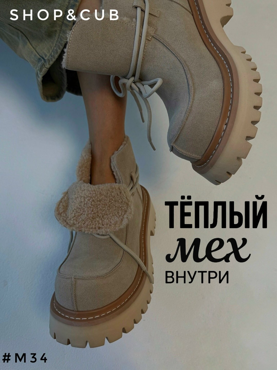 женские ботинки,зимние женские ботинки,ботинки,ботинки destra зима,