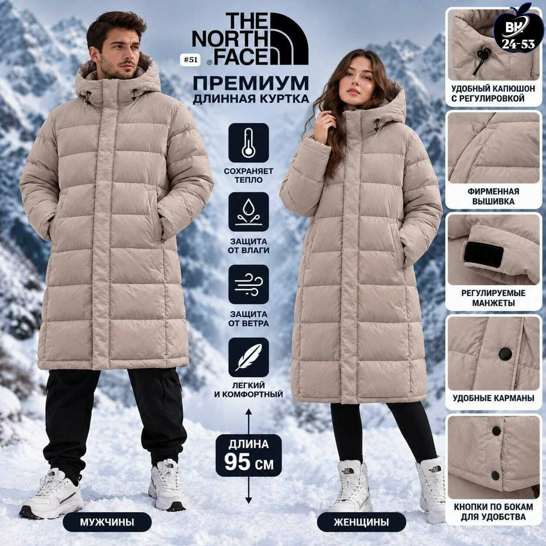 мужские пуховики the north face,пуховик the north face,зимние куртки,пуховик унисекс the north face,мужской зимний пуховик