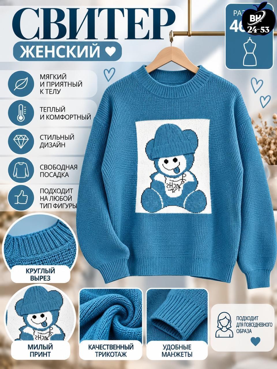 свитер для девочки,женский свитер,кофта женская,вязаные свитера,модные свитера