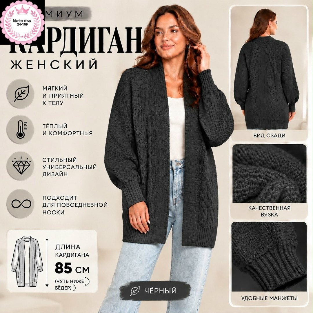 вязаный кардиган,кардиган,кардиган женский,вяжем кардиган,зеленый кардиган