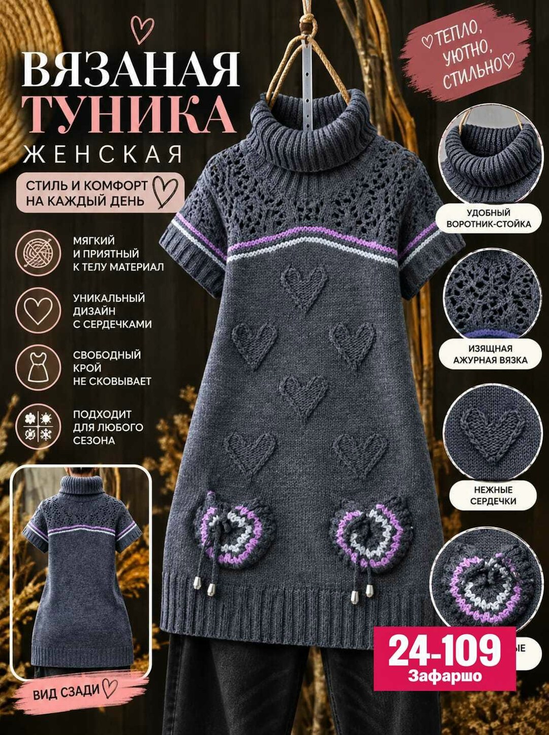 вязаные платья спицами,туника спицами,вязаные туники,вязание спицами платья,вязанная туника