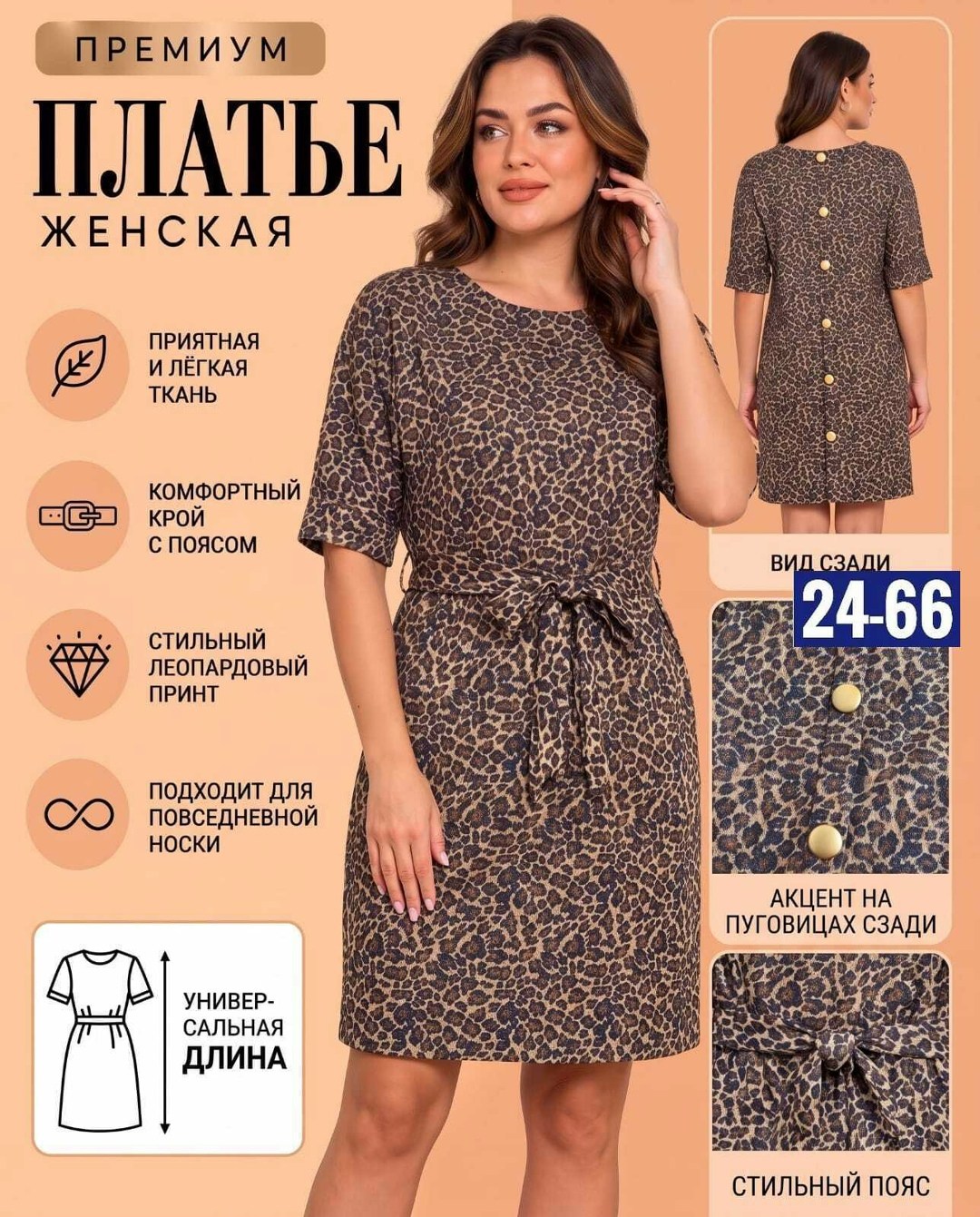 платье женское летнее,платье женская,домашнее платье женское,домашнее платье,платье из вискозы