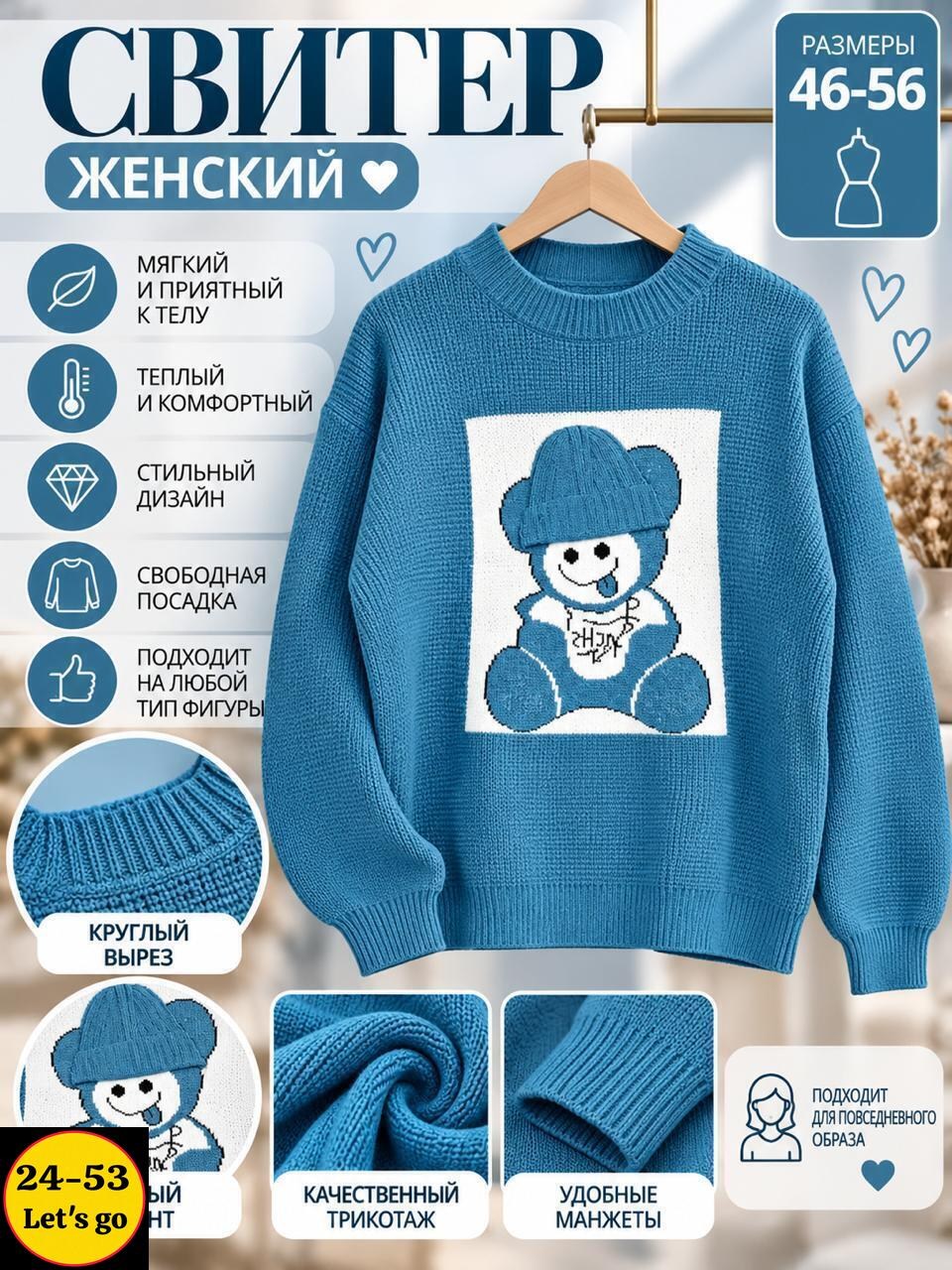 джемпер для девочек,женские вязаные свитера,свитер для девочек,свитера женские,детский свитер