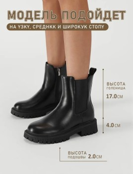 Ботинки