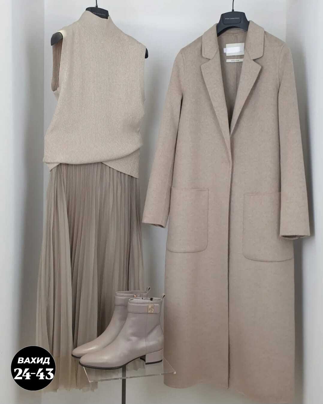 модное пальто,пальто длинное,шерстяное пальто,женские пальто