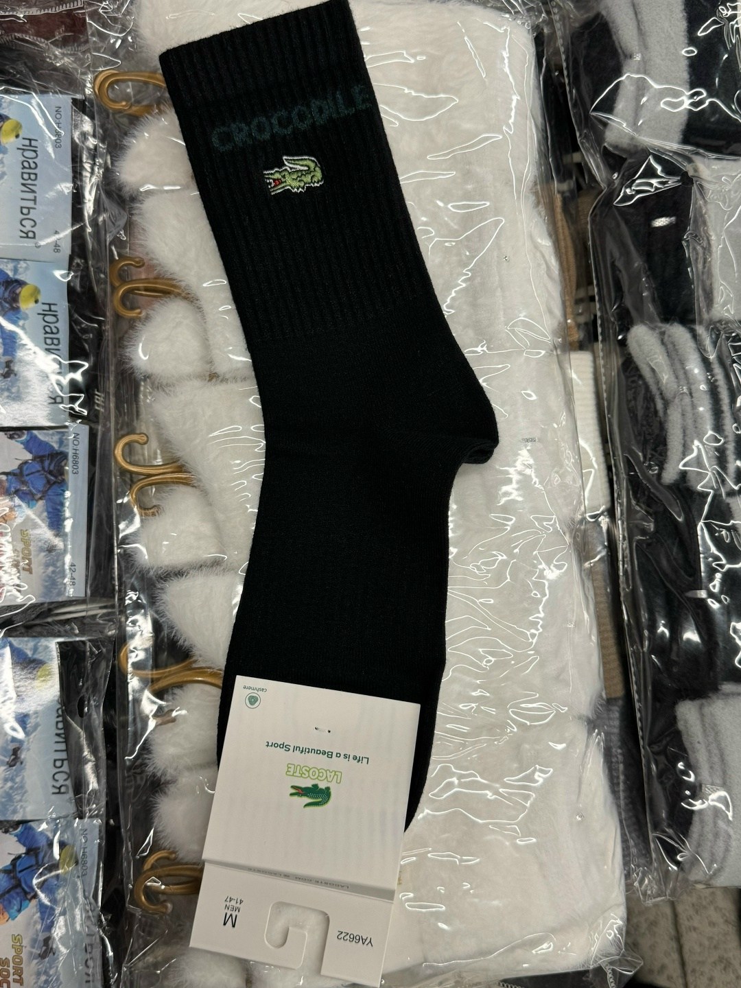 носки мужские,носки мужские 10 пар,комплект носки мужские,носки lacoste,комплект носков lacoste