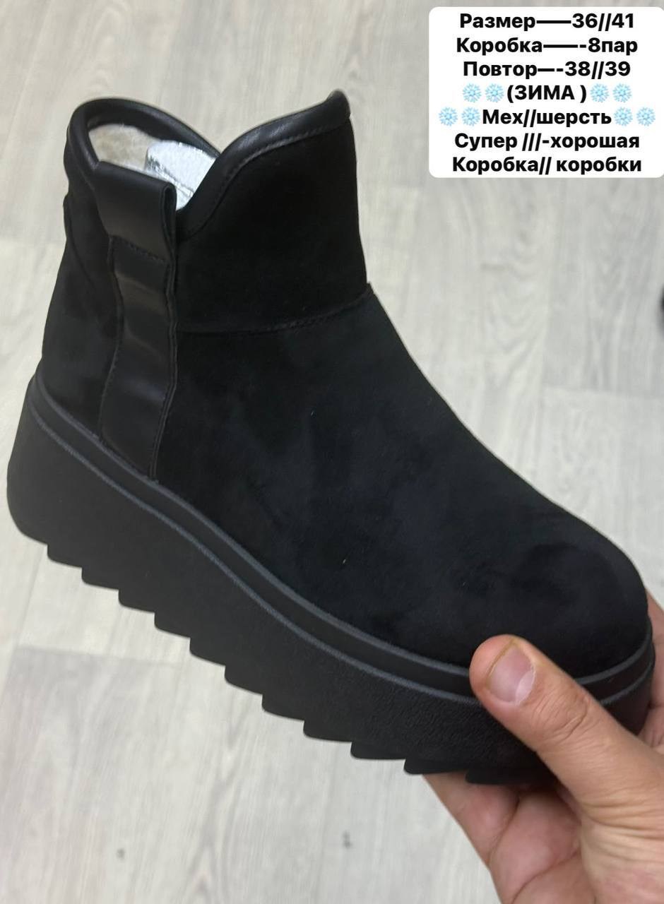 женские угги,угги женские зимние,, женская зимняя,замшевые зимние угги юничел