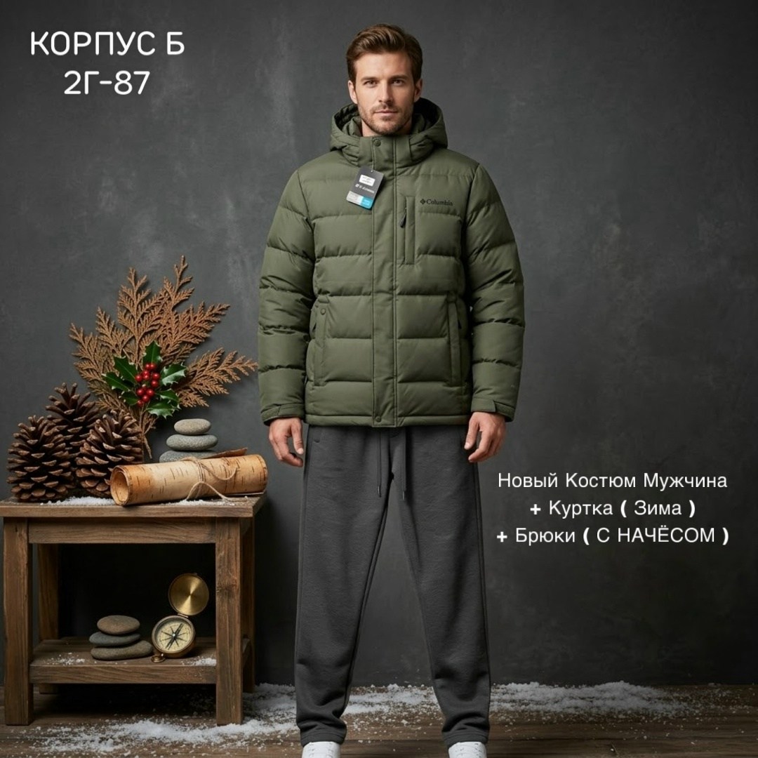 куртка зимняя мужская,пуховик мужской columbia centennial creek iii down hooded jacket черный,куртка columbia мужская,зимняя куртка,куртка зимняя мужская размер m