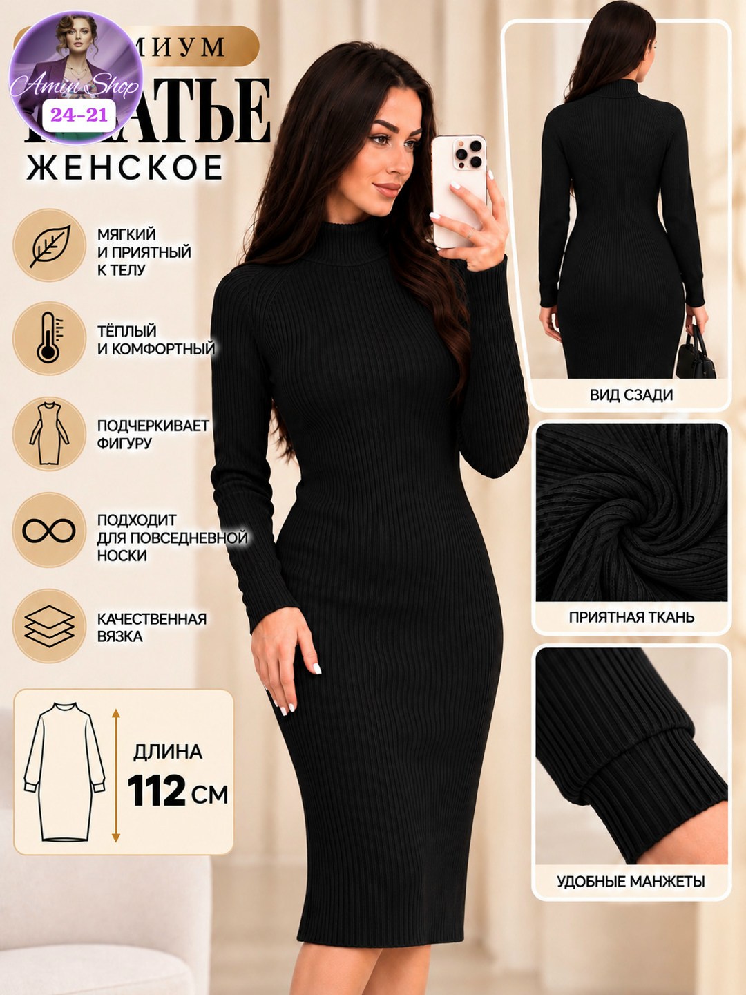 женское платье лапша,платье лапша,платье женское бордовое,бордовое платье лапша,платье лапша длинное