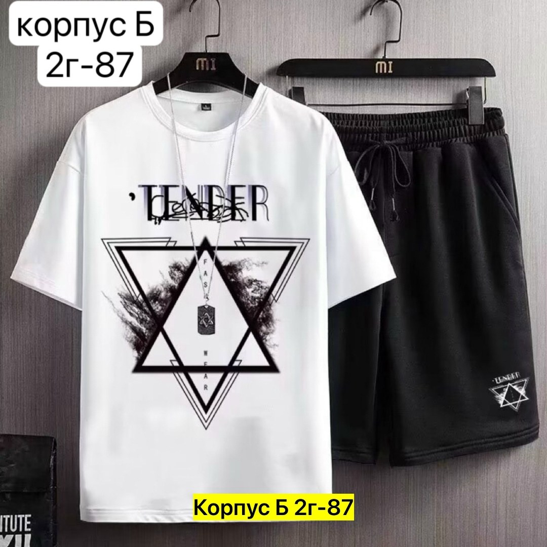 костюм спортивный для мальчика,спортивные мужские костюмы,одежда костюм,комплект костюм,спортивные костюм