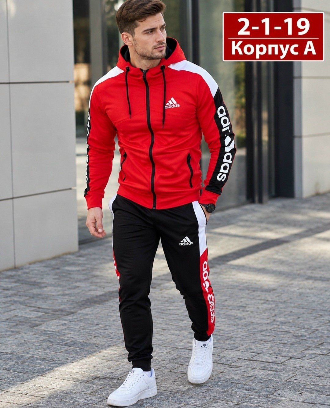 мужской спортивный костюм adidas,спортивный костюм мужской,спортивные костюмы адидас мужские,спортивные костюмы,спортивные костюмы адидас