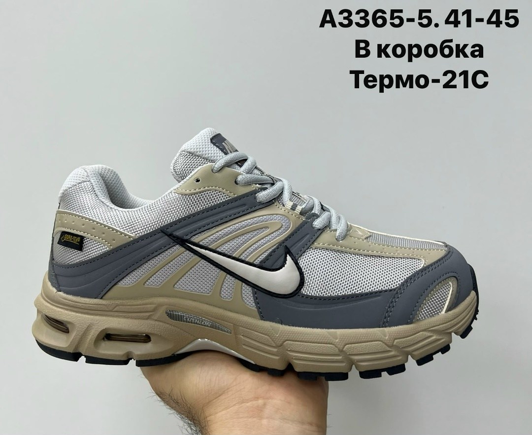 кроссовки мужские зимние(термо) adidas terrex,кроссовки adidas terrex термо,кроссовки adidas terrex climaproof синие термо,кроссовки adidas terrex термо зимние,кроссовки adidas gore tex мужские терма