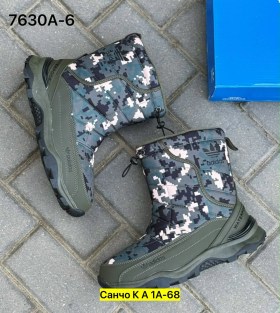 Дутики