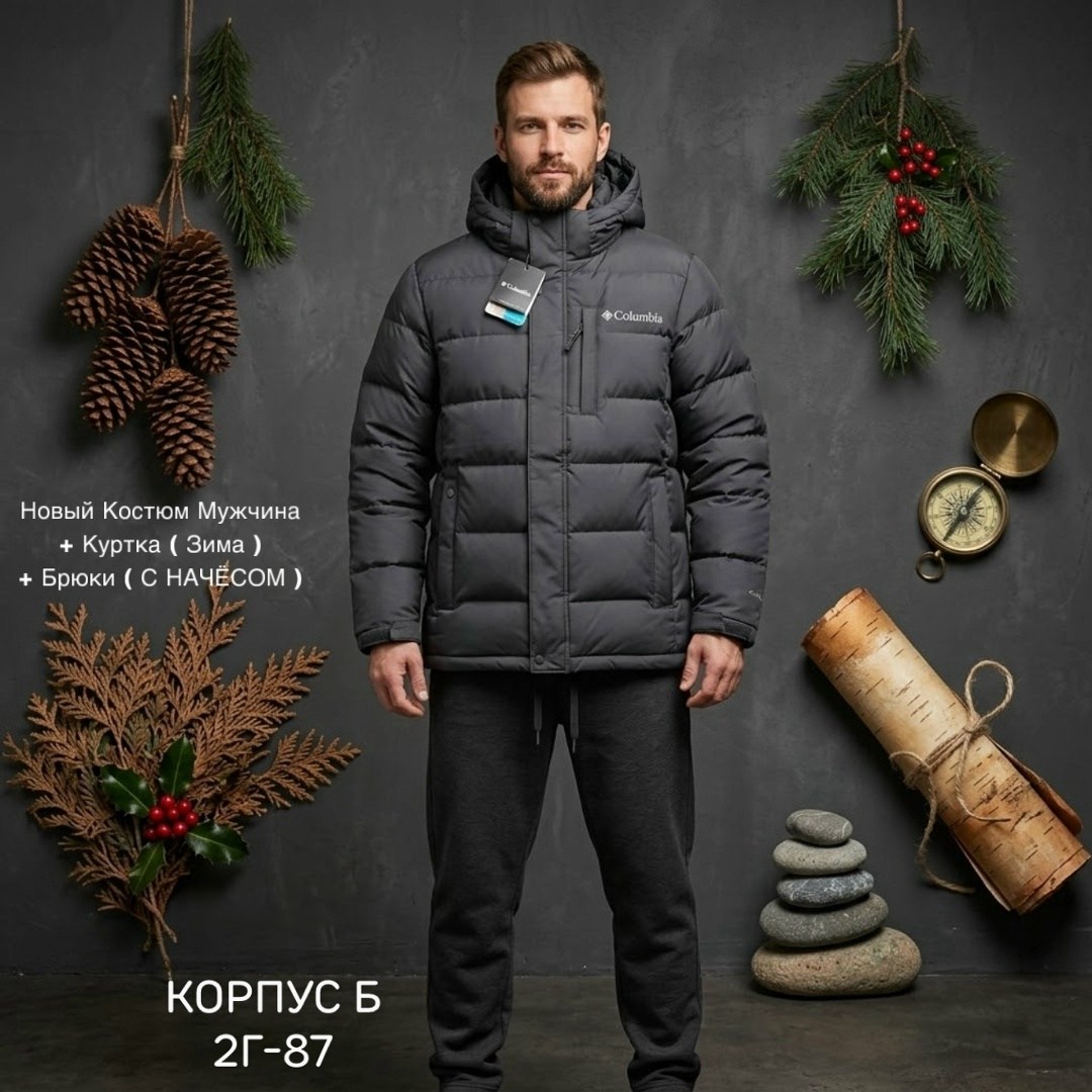 куртка зимняя мужская,пуховик мужской columbia centennial creek iii down hooded jacket черный,куртка columbia мужская,зимняя куртка,куртка зимняя мужская размер m