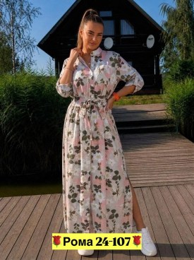 Платье