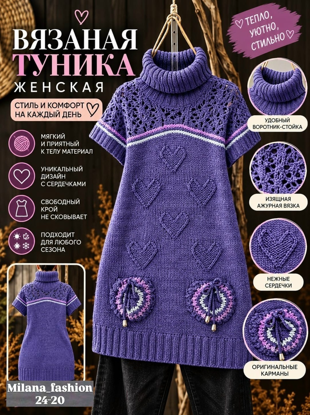 вязаная туника,вязаное платье туника,туника вязания,вязаные платья спицами,платье спицами