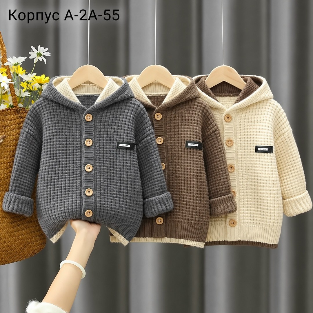 детский кардиган,кардиган для малыша,кардиган вязаный детский,кардиган для мальчика,теплая кофта