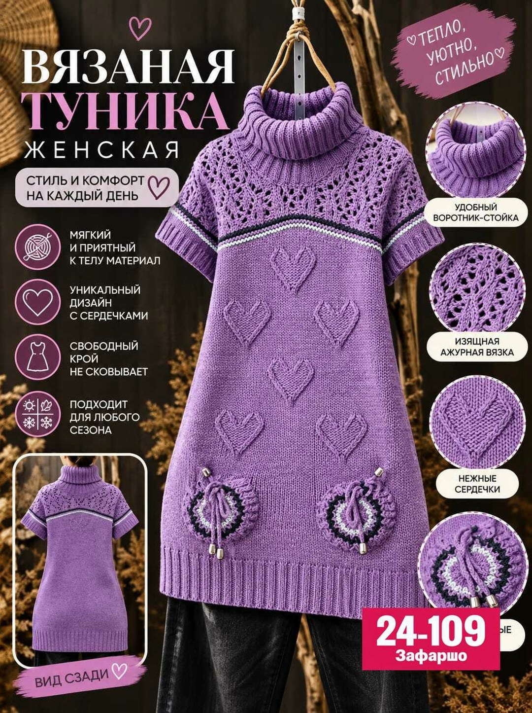 вязаные платья спицами,туника спицами,вязаные туники,вязание спицами платья,вязанная туника