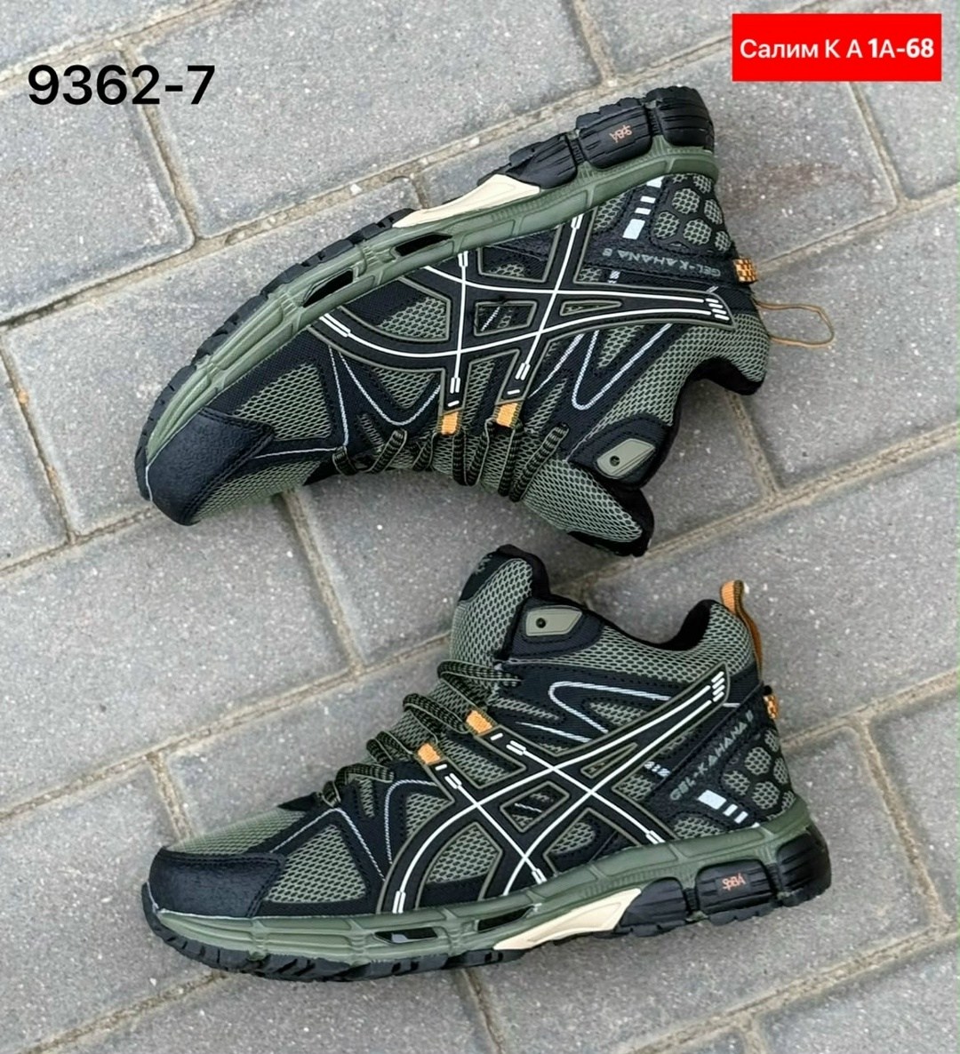 зимние кроссовки asics gel kahana 8 hi,зимние кроссовки asics gel-kahana 8 термо,кроссовки мужские зимние asics,кроссовки зимние asics,кроссовки asics gel kahana 8
