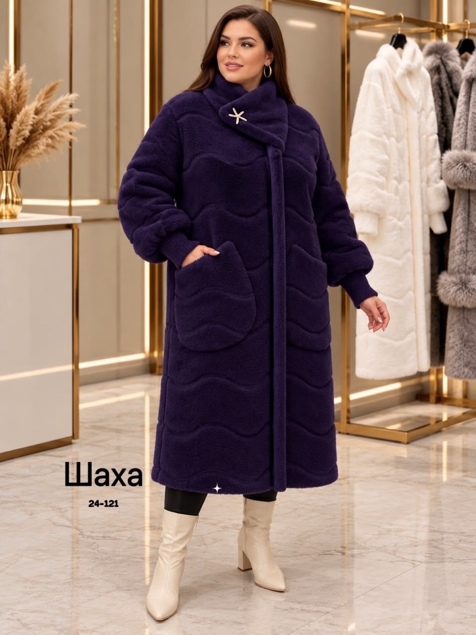 кардиган альпака,стильное пальто,теплое пальто,пальто из альпаки,пальто альпака