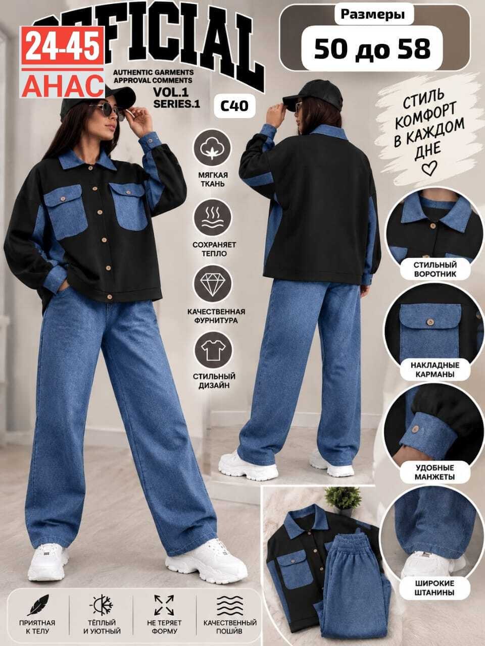 костюм женский,куртка женская,куртка,,куртка бомбер женская