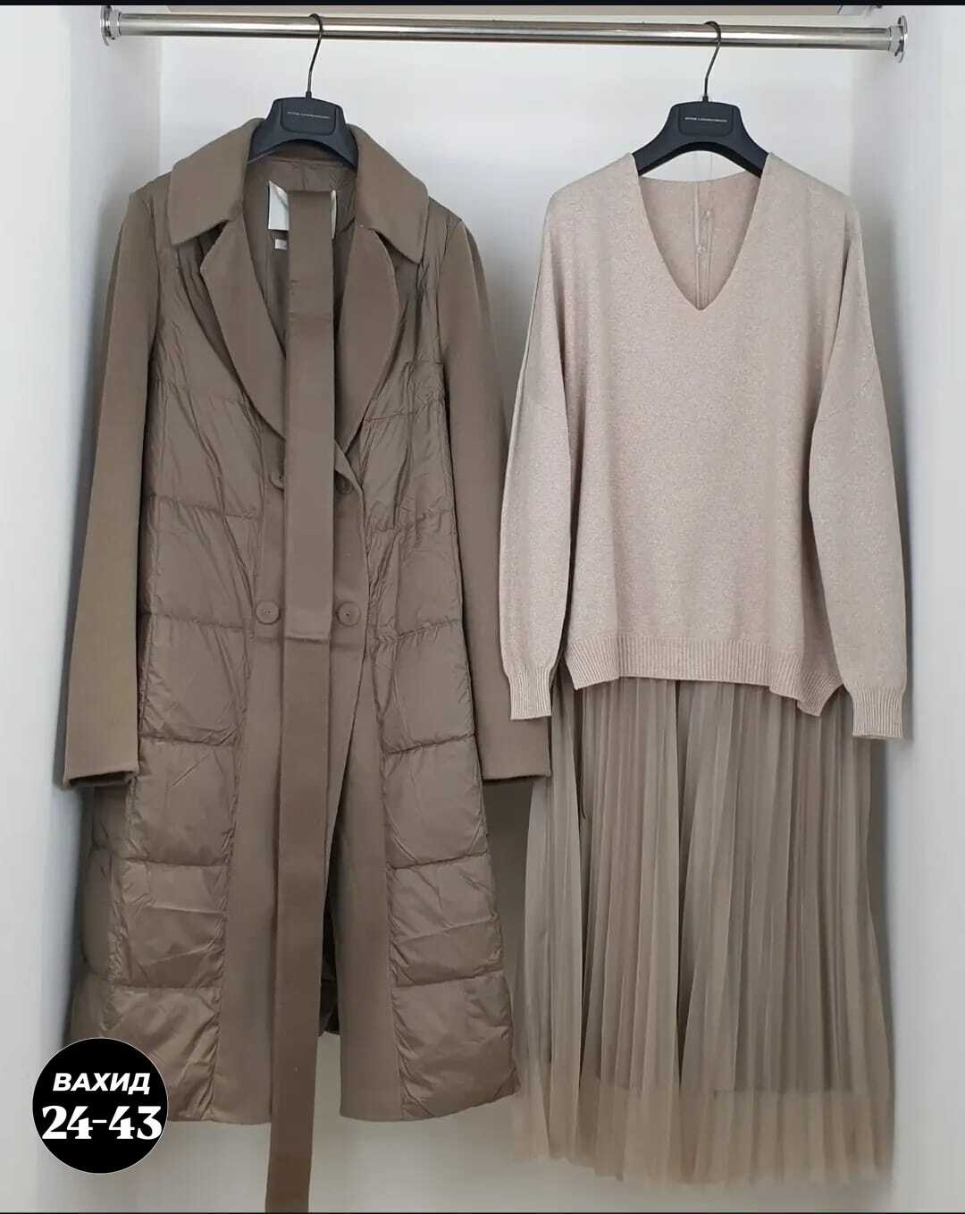 модное пальто,пальто длинное,шерстяное пальто,женские пальто