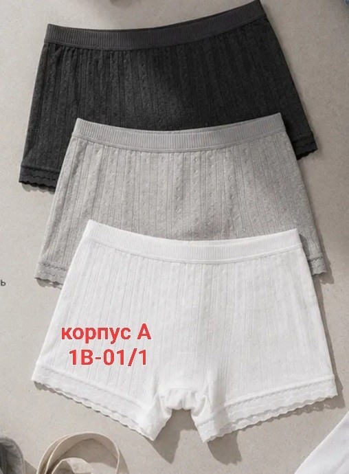 трусы женские белые,женская нижнее белье,женские трусы шорты,шорты,шорты женские