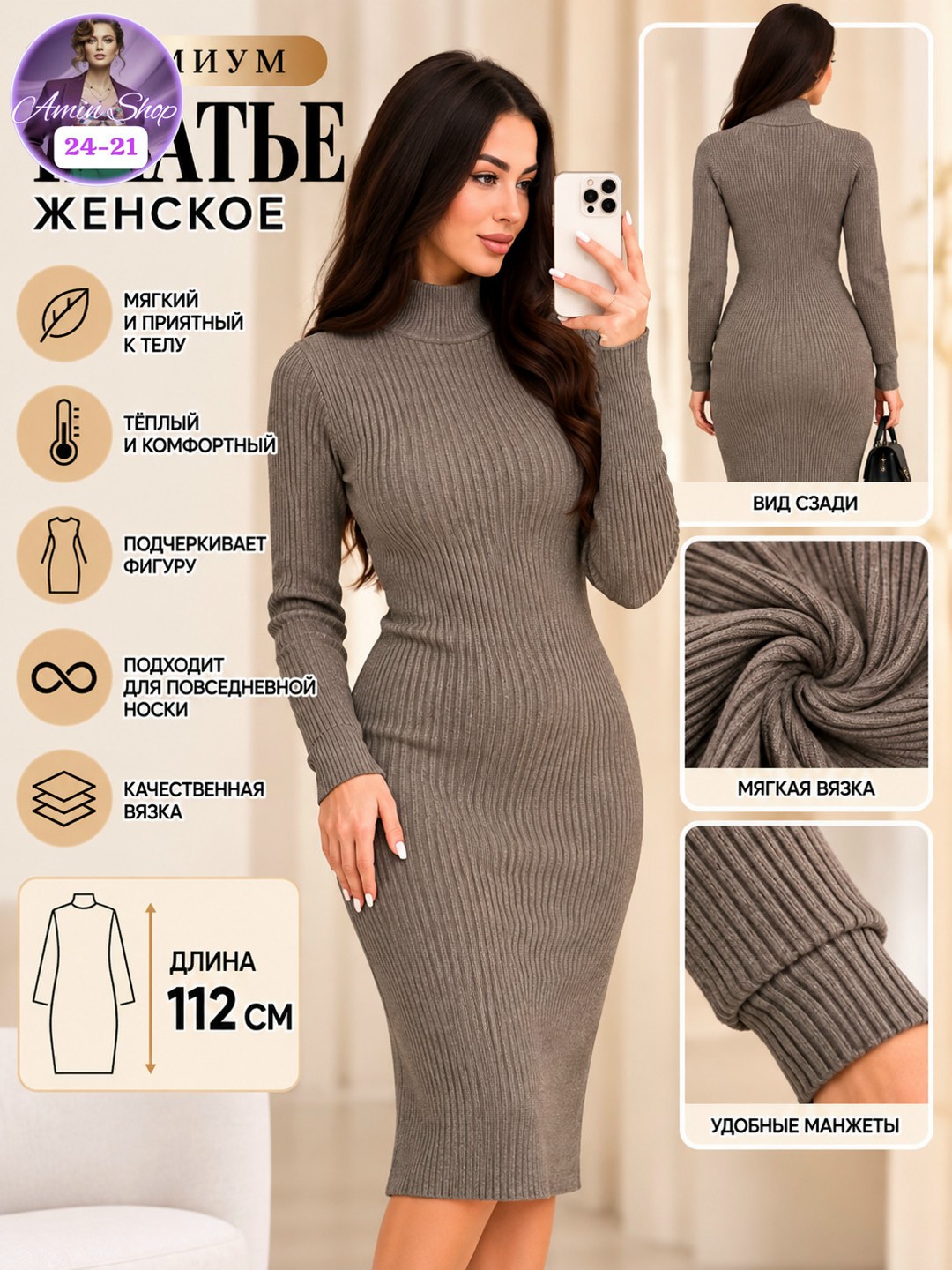 женское платье лапша,платье лапша,платье женское бордовое,бордовое платье лапша,платье лапша длинное
