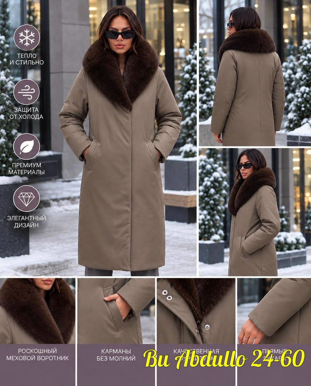 дубленка shetti 2175 капучино,пальто shetti 2175 капучино,женское пальто shetti 2175 капучино,пальто зимнее,комбинированное зимнее пальто shetti 2175 капучино бежевый размер 48-58