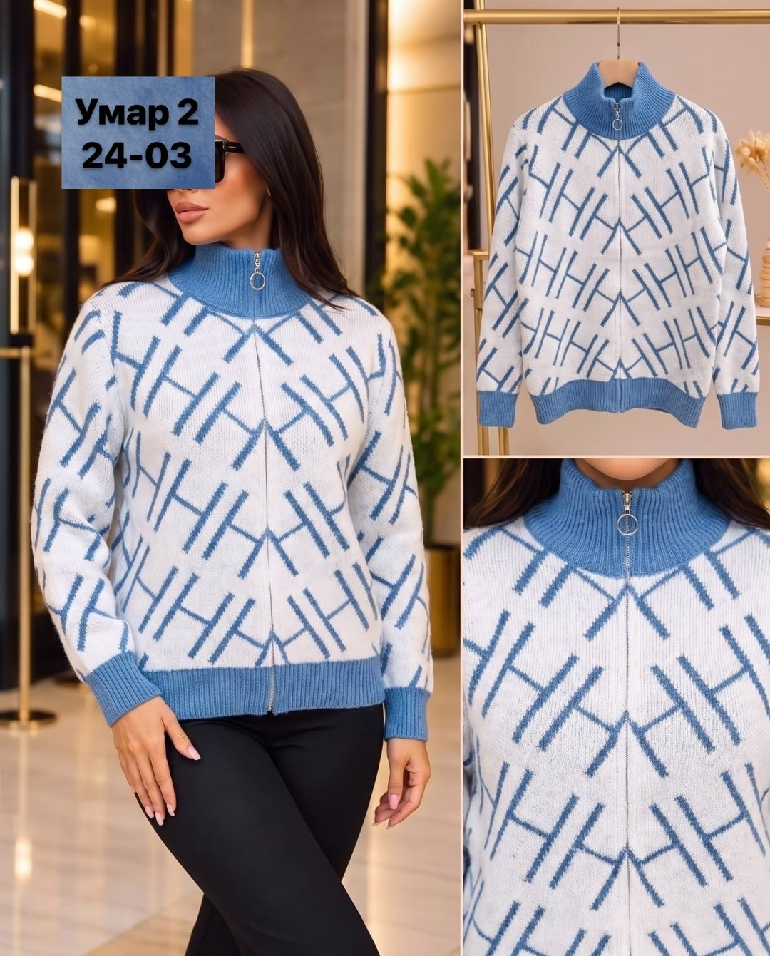 женская кофта,кофта женский вязаный,кофта модная,кофта теплая,кофта вязаная