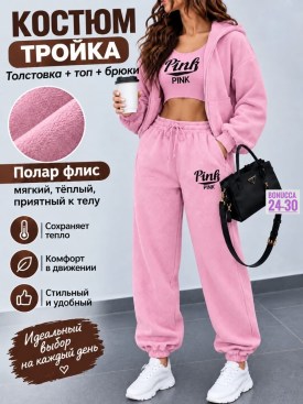 Костюм