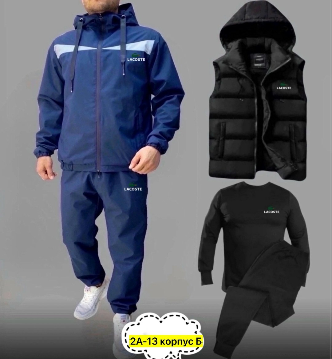 спортивные костюм,спортивные костюмы мужские,спортивный костюм мужской теплый,спортивный костюм мужской на флис,костюм тройка