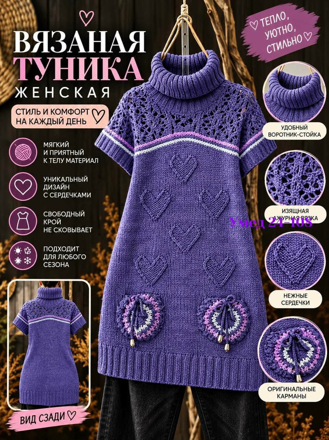 вязаные платья спицами,платье спицами,туника спицами,туника вязания,вязаные туники