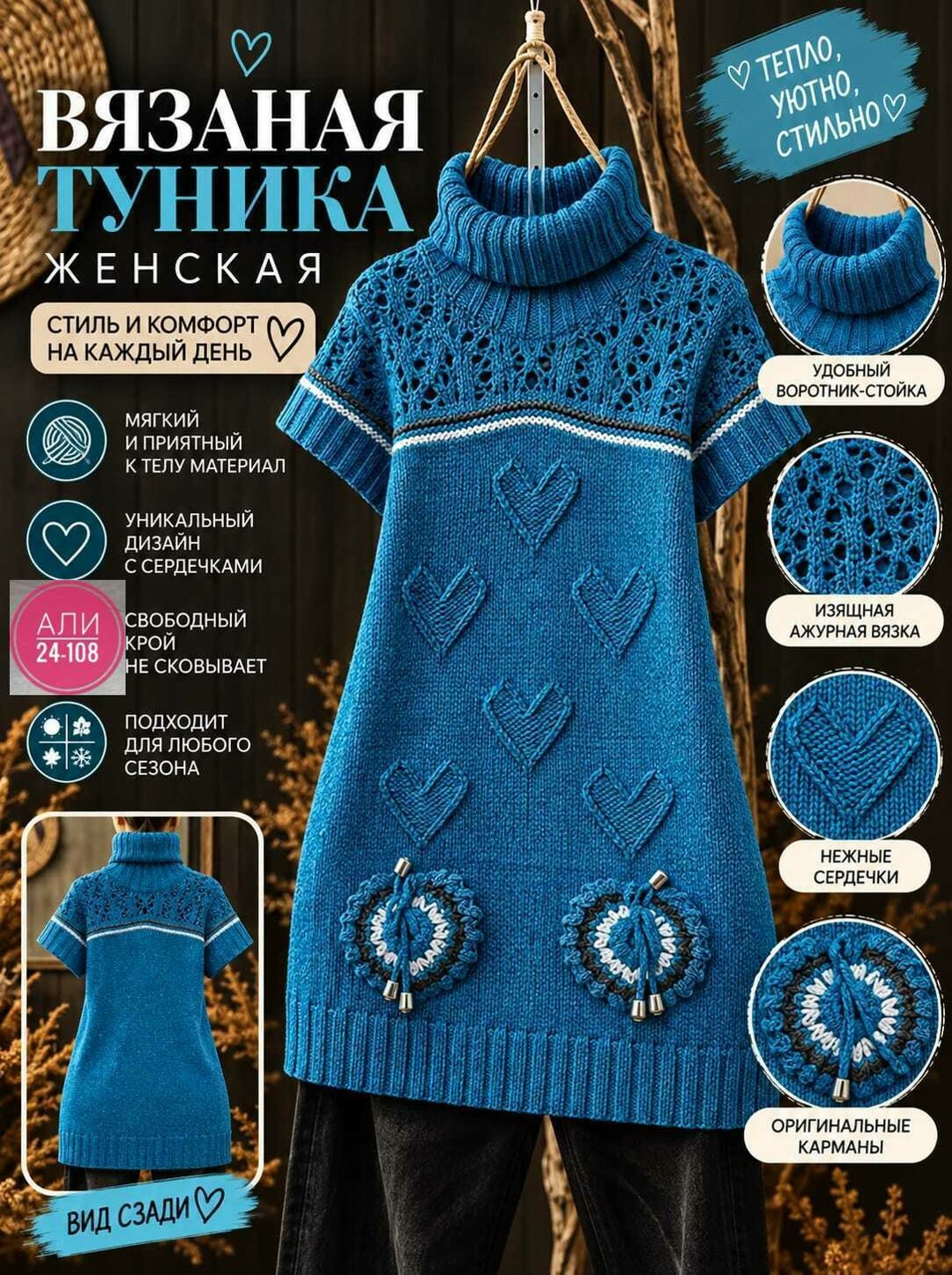 платье спицами,туника вязания,вязаные платья спицами,туника спицами,вязаные туники
