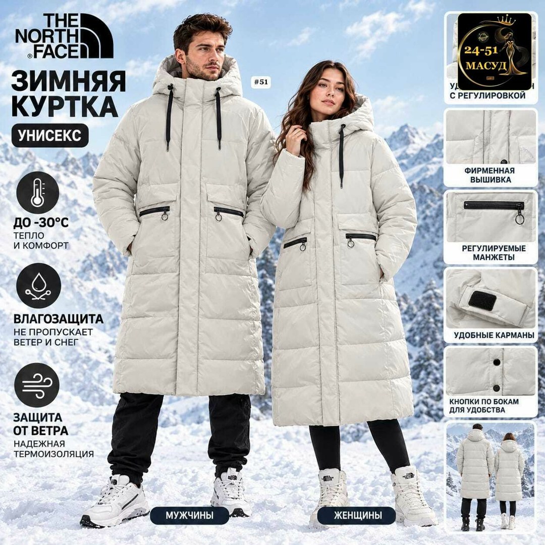 куртка женская зимняя,зимние куртки,куртка женская,пуховик средней длины,удлиненный пуховик