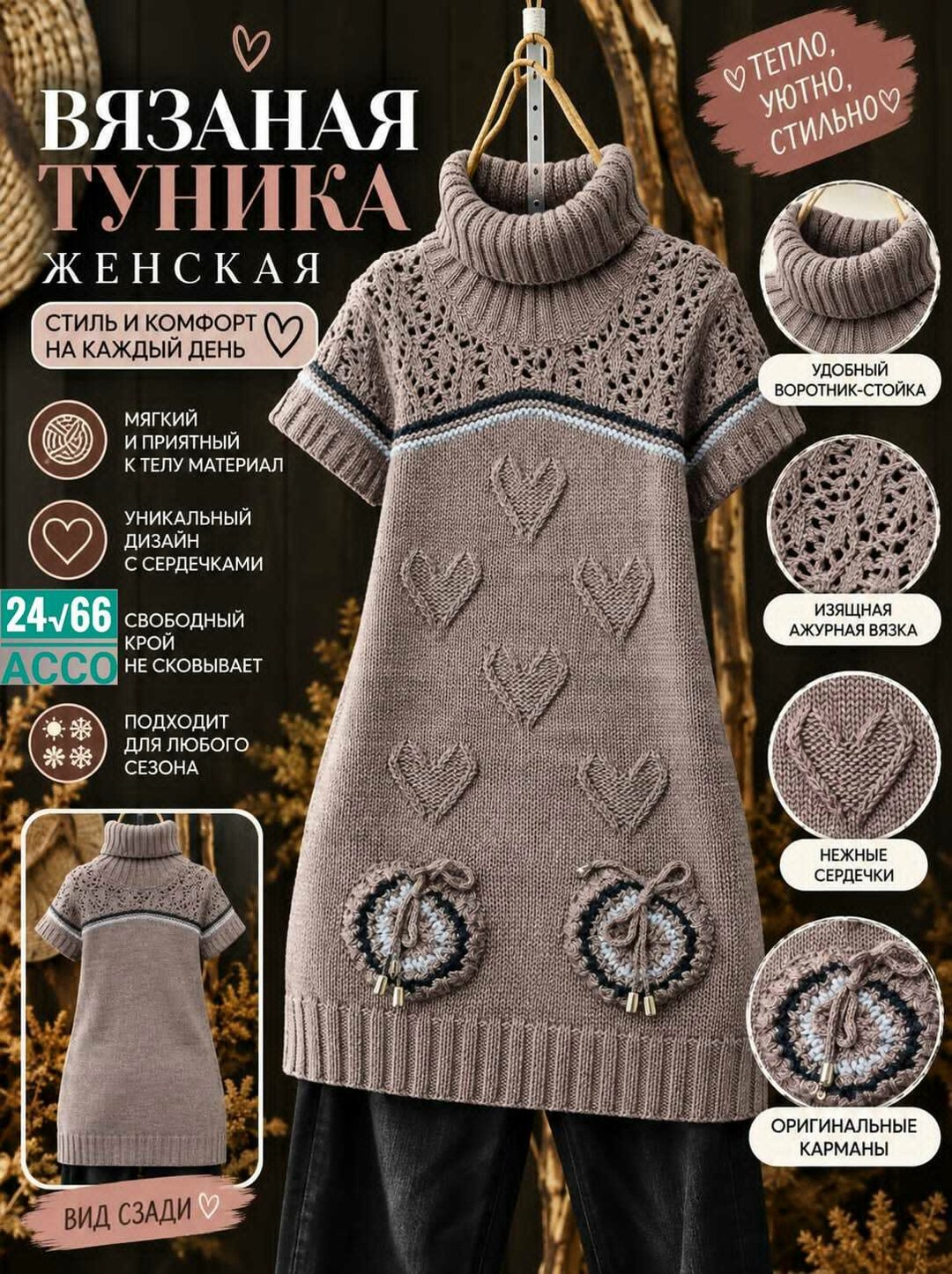 туника для девочки спицами,платье спицами,вязаные платья спицами,вязание спицами платья,вязаные туники