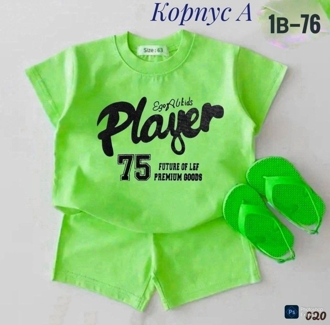комплект одежды,костюм детский,детские костюмы,одежда мальчика,костюм для девочки