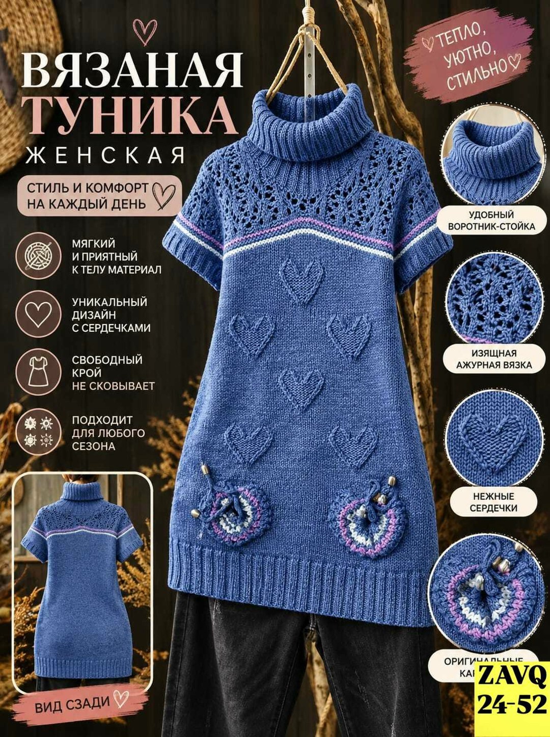 платье спицами,вязаные платья спицами,туника спицами,вязаные туники,туника вязания