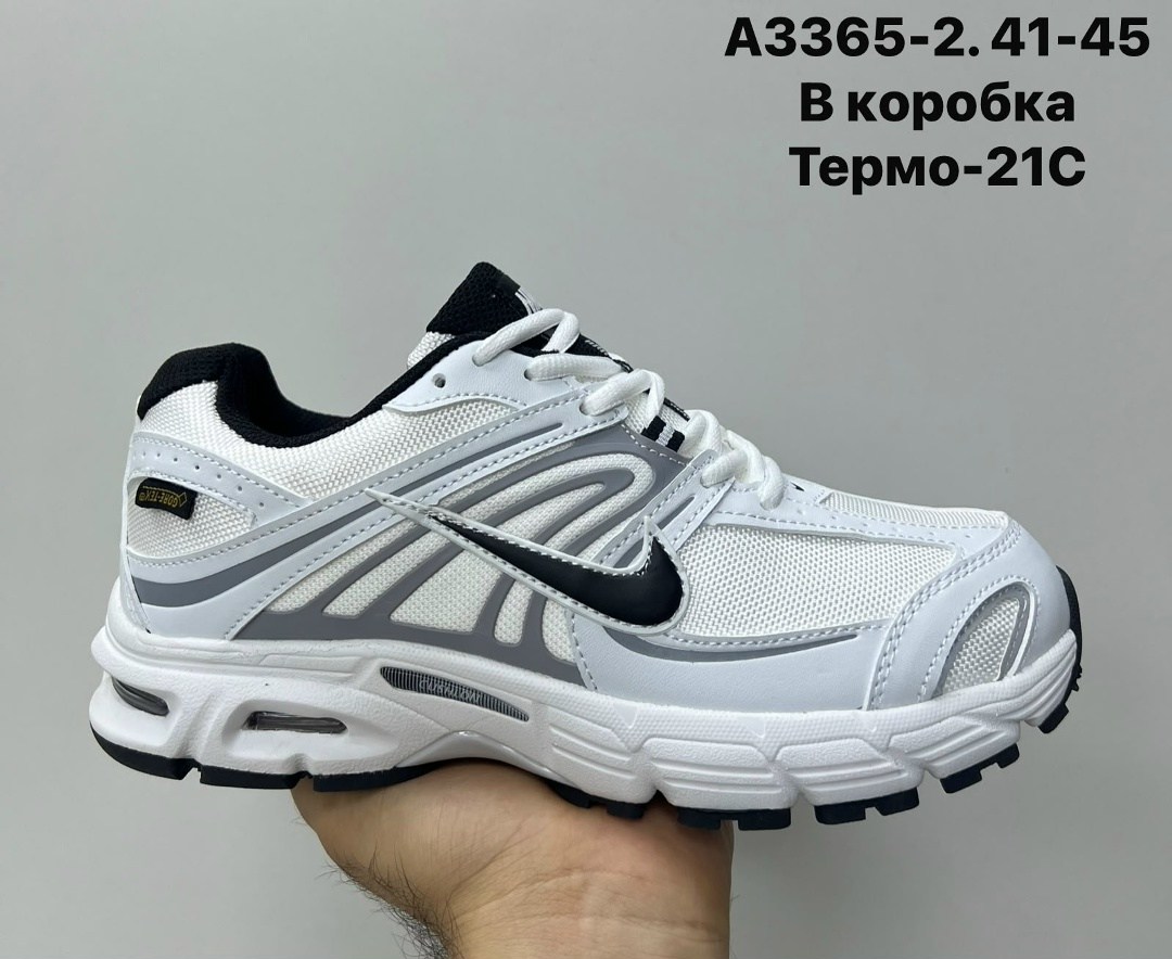 кроссовки мужские зимние(термо) adidas terrex,кроссовки adidas terrex термо,кроссовки adidas terrex climaproof синие термо,кроссовки adidas terrex термо зимние,кроссовки adidas gore tex мужские терма