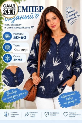 Туника