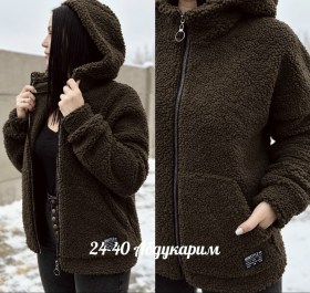 Кардиган