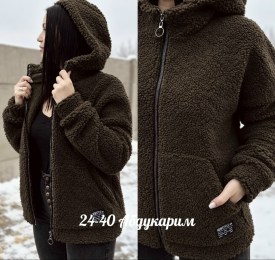 Кардиган